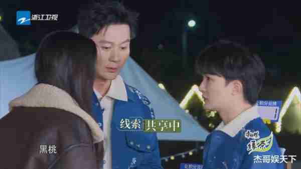 《跑男生态篇》开播，张真源帮了周深大忙，沙溢成最大“搅屎棍”（跑男团采访）-第14张图片-九妖电影