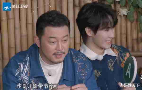 《跑男生态篇》开播，张真源帮了周深大忙，沙溢成最大“搅屎棍”（跑男团采访）-第17张图片-九妖电影