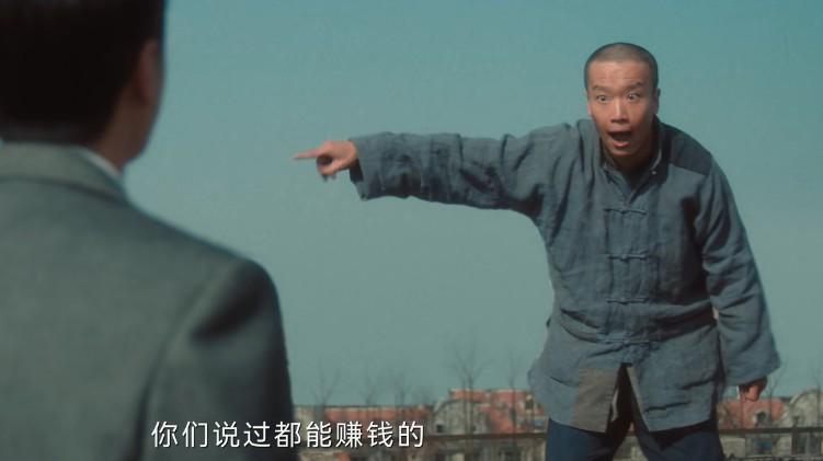 《追风者》：这反转大家没想到吧，“扮猪吃老虎”，他隐藏最深（追风者电视剧免费观看完整版高清）-第3张图片-九妖电影