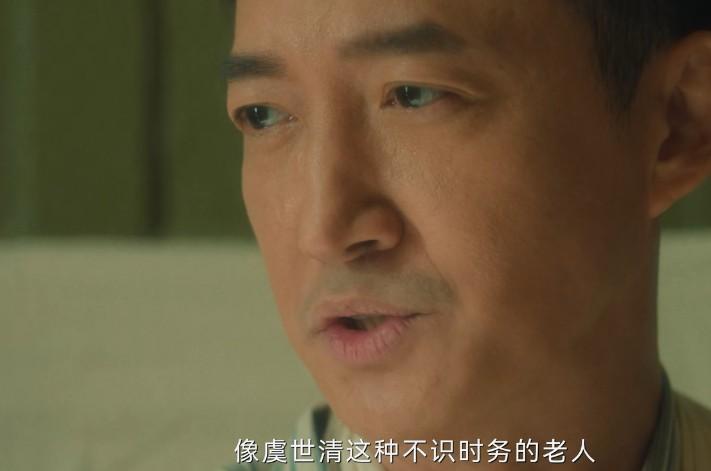 《追风者》：这反转大家没想到吧，“扮猪吃老虎”，他隐藏最深（追风者电视剧免费观看完整版高清）-第16张图片-九妖电影