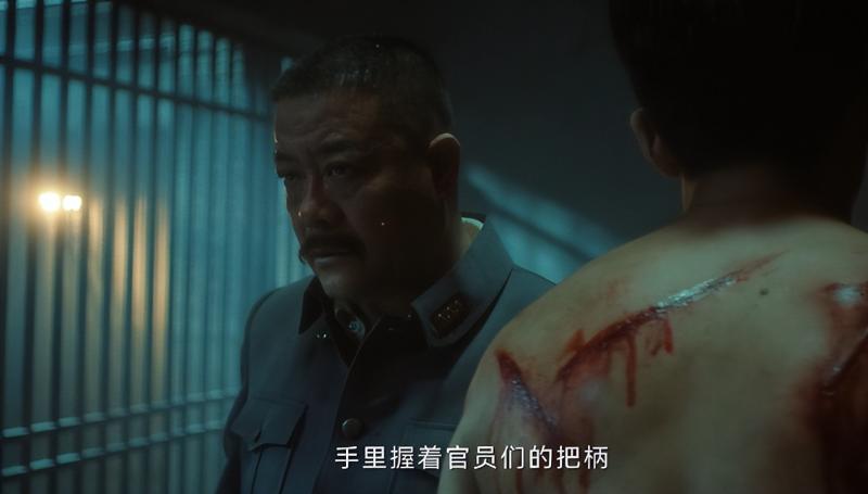 《追风者》：这反转大家没想到吧，“扮猪吃老虎”，他隐藏最深（追风者电视剧免费观看完整版高清）-第19张图片-九妖电影