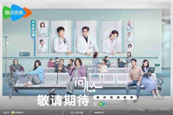 《问心》躲过“人间清醒”毛晓彤,却被35岁的“中国好声音”惊艳(毛晓彤惨)-第3张图片-九妖电影 《问心》躲过“人间清醒”毛晓彤,却被35岁的“中国好声音”惊艳(毛晓彤惨)-第3张图片-九妖电影