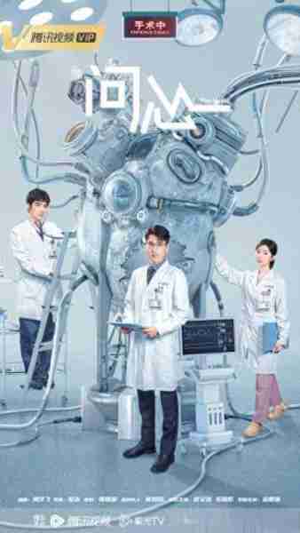 《问心》躲过“人间清醒”毛晓彤,却被35岁的“中国好声音”惊艳(毛晓彤惨)-第2张图片-九妖电影 《问心》躲过“人间清醒”毛晓彤,却被35岁的“中国好声音”惊艳(毛晓彤惨)-第2张图片-九妖电影