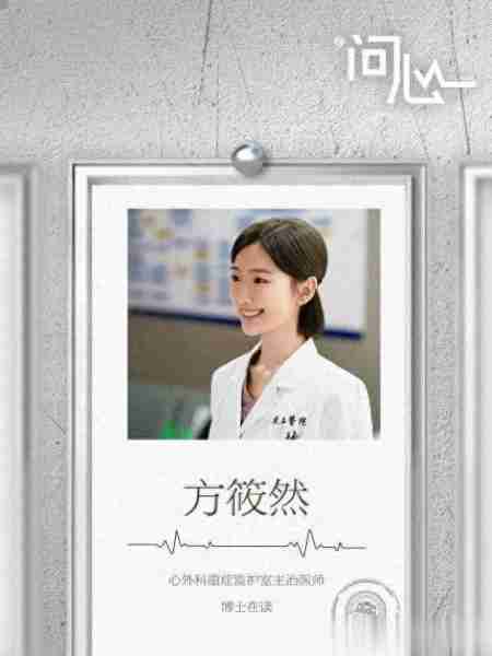 《问心》躲过“人间清醒”毛晓彤,却被35岁的“中国好声音”惊艳(毛晓彤惨)-第4张图片-九妖电影 《问心》躲过“人间清醒”毛晓彤,却被35岁的“中国好声音”惊艳(毛晓彤惨)-第4张图片-九妖电影