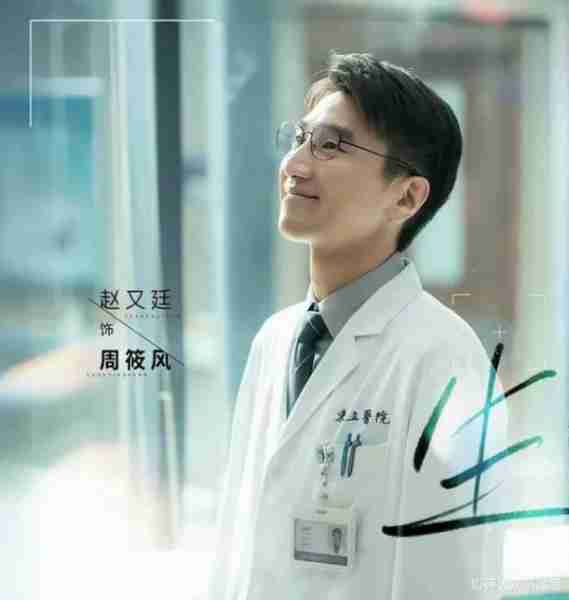 《问心》：躲过了“姑父”赵又廷，却被35岁的“中国好声音”惊艳（问心歌曲歌词是什么）-第1张图片-九妖电影