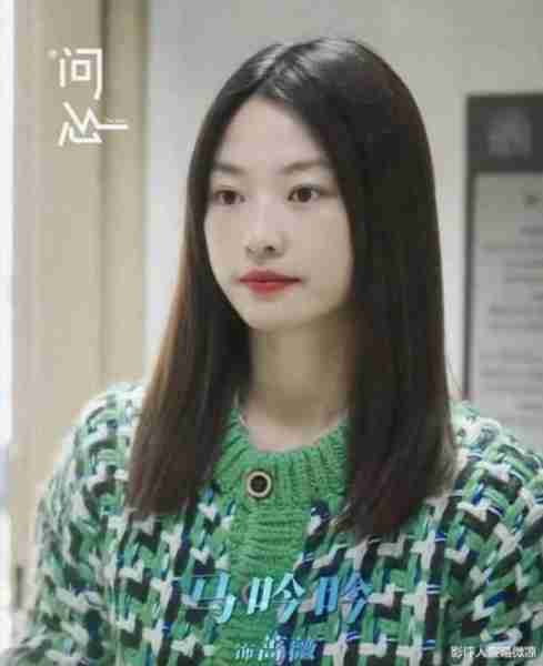 《问心》：躲过了“姑父”赵又廷，却被35岁的“中国好声音”惊艳（问心歌曲歌词是什么）-第3张图片-九妖电影
