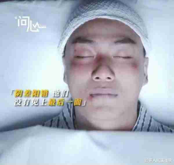 《问心》：躲过了“姑父”赵又廷，却被35岁的“中国好声音”惊艳（问心歌曲歌词是什么）-第5张图片-九妖电影