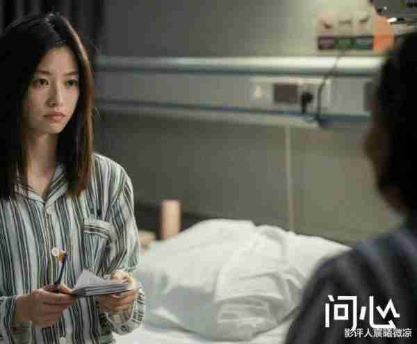 《问心》：躲过了“姑父”赵又廷，却被35岁的“中国好声音”惊艳（问心歌曲歌词是什么）-第9张图片-九妖电影