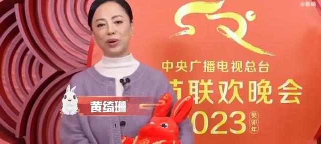 《难忘今宵》之后,黄绮珊再也没有提及春晚,依然粗犷,直率!(黄绮珊在经典咏流传唱的什么歌)-第2张图片-九妖电影 《难忘今宵》之后,黄绮珊再也没有提及春晚,依然粗犷,直率!(黄绮珊在经典咏流传唱的什么歌)-第2张图片-九妖电影