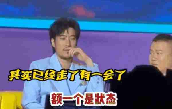 《非诚勿扰》第三部的宣传现场，虞书欣全程搔首弄姿，导致同组演员露出了嫌弃的表情（非诚勿扰第三季第七期嘉宾名单）-第4张图片-九妖电影