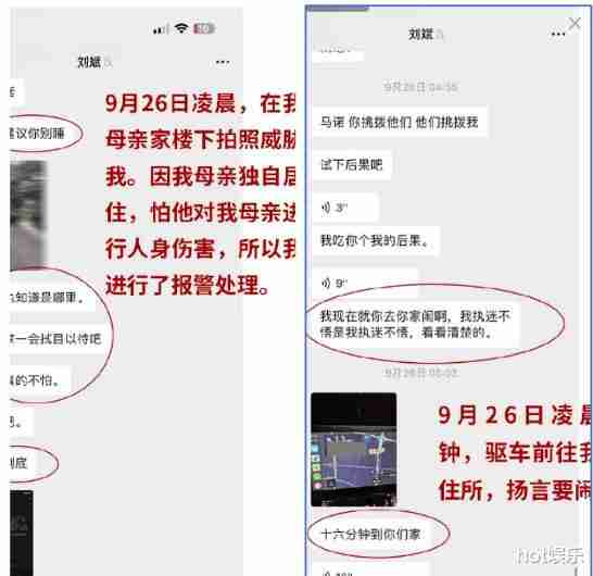 《非诚勿扰》马诺否认骗婚，结婚半年被家暴7次，已申请人身保护（非诚勿扰马诺说了什么）-第12张图片-九妖电影