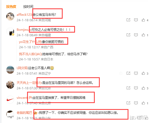 《非诚勿扰》马诺否认骗婚，结婚半年被家暴7次，已申请人身保护（非诚勿扰马诺说了什么）-第13张图片-九妖电影