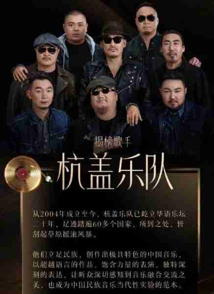 一个人的表现拖垮整个舞台，歌手里三位败笔选手，让人听着真难受（拖垮一个人的不是）-第18张图片-九妖电影