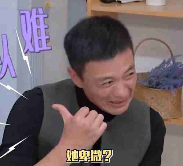 一个真人秀节目，将42岁金莎的“中年尴尬”，体现得淋漓尽致（金莎真实容貌）-第2张图片-九妖电影