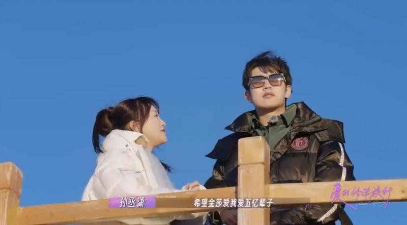 一个真人秀节目，将42岁金莎的“中年尴尬”，体现得淋漓尽致（金莎真实容貌）-第7张图片-九妖电影
