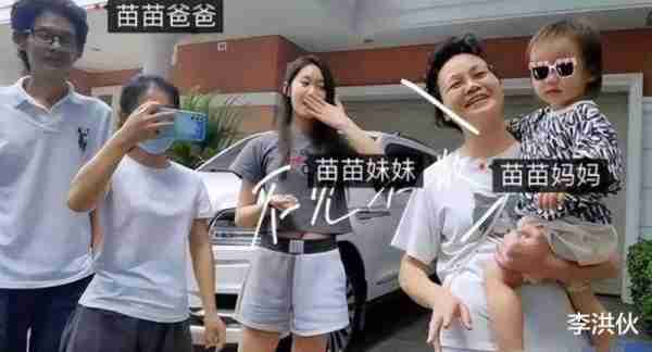 一人得道鸡犬升天，欧阳娜娜上节目一拖三，带全家人录制综艺（欧阳娜娜的综艺节目）-第8张图片-九妖电影