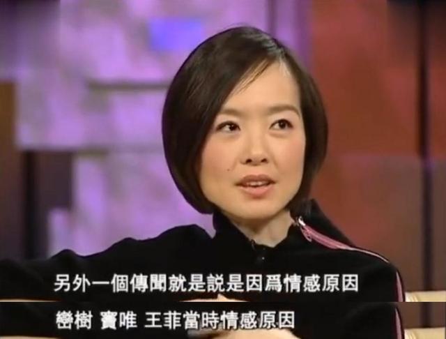他和王菲同居多年,分手后恋上韩红,韩红为他终身不嫁,他是谁?(王菲与韩红关系)-第7张图片-九妖电影 他和王菲同居多年,分手后恋上韩红,韩红为他终身不嫁,他是谁?(王菲与韩红关系)-第7张图片-九妖电影