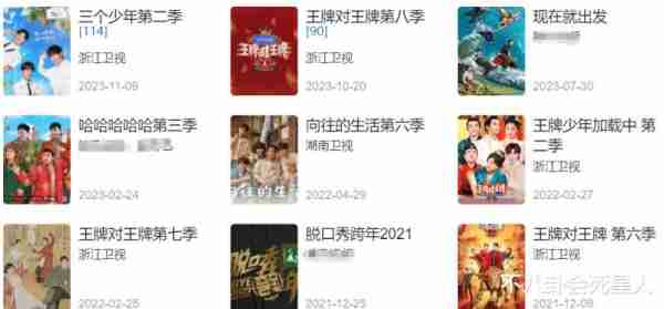 一场春晚彩排名单，让大家见识到了沈腾和马丽在娱乐圈的江湖地位（春晚 沈腾 马丽）-第19张图片-九妖电影