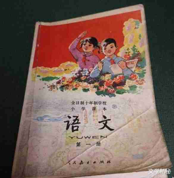 一年级课文《秋天》溯源，莫言《红高粱》照搬课文，足见其生命力（秋天写一句话简单一点）-第3张图片-九妖电影