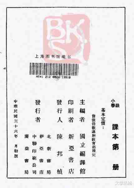 一年级课文《秋天》溯源，莫言《红高粱》照搬课文，足见其生命力（秋天写一句话简单一点）-第15张图片-九妖电影