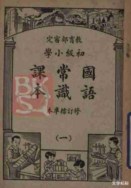 一年级课文《秋天》溯源，莫言《红高粱》照搬课文，足见其生命力（秋天写一句话简单一点）-第14张图片-九妖电影