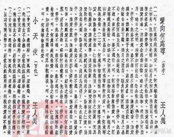 一年级课文《秋天》溯源，莫言《红高粱》照搬课文，足见其生命力（秋天写一句话简单一点）-第18张图片-九妖电影