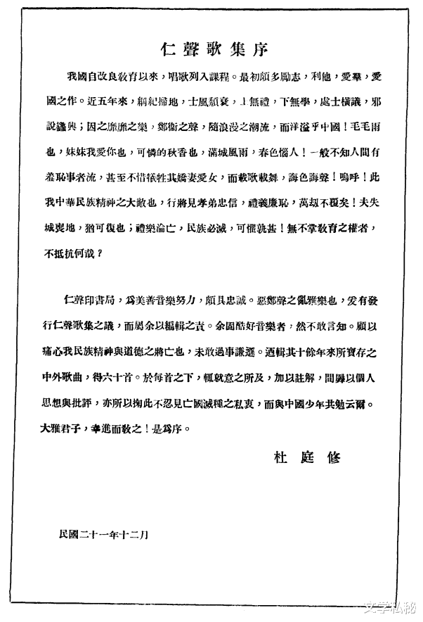 一年级课文《秋天》溯源，莫言《红高粱》照搬课文，足见其生命力（秋天写一句话简单一点）-第22张图片-九妖电影