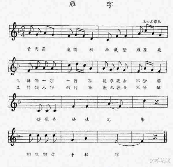 一年级课文《秋天》溯源，莫言《红高粱》照搬课文，足见其生命力（秋天写一句话简单一点）-第25张图片-九妖电影