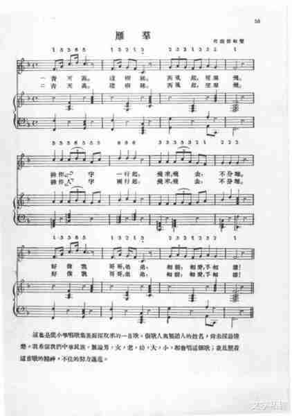 一年级课文《秋天》溯源，莫言《红高粱》照搬课文，足见其生命力（秋天写一句话简单一点）-第23张图片-九妖电影