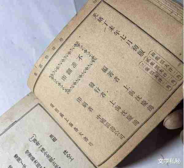 一年级课文《秋天》溯源，莫言《红高粱》照搬课文，足见其生命力（秋天写一句话简单一点）-第27张图片-九妖电影