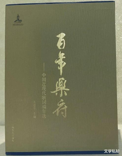 一年级课文《秋天》溯源，莫言《红高粱》照搬课文，足见其生命力（秋天写一句话简单一点）-第26张图片-九妖电影