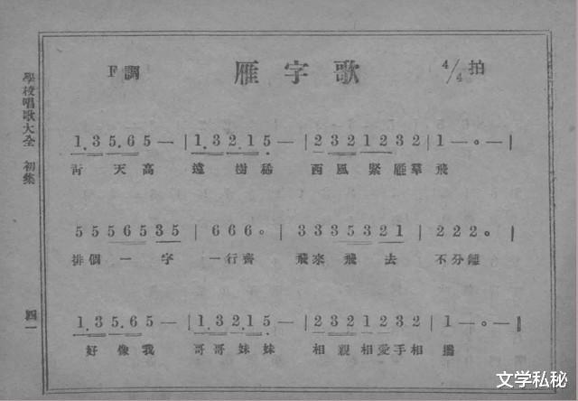 一年级课文《秋天》溯源，莫言《红高粱》照搬课文，足见其生命力（秋天写一句话简单一点）-第31张图片-九妖电影