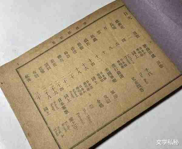 一年级课文《秋天》溯源，莫言《红高粱》照搬课文，足见其生命力（秋天写一句话简单一点）-第28张图片-九妖电影