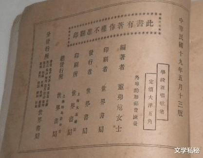 一年级课文《秋天》溯源，莫言《红高粱》照搬课文，足见其生命力（秋天写一句话简单一点）-第30张图片-九妖电影
