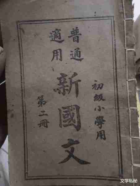 一年级课文《秋天》溯源，莫言《红高粱》照搬课文，足见其生命力（秋天写一句话简单一点）-第32张图片-九妖电影