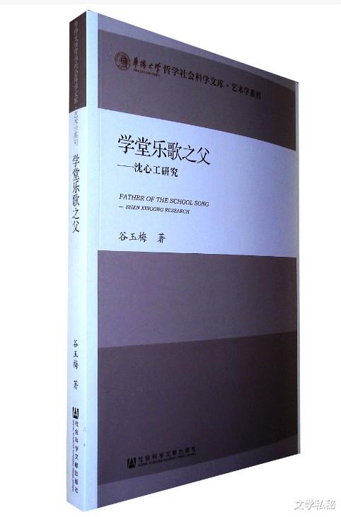 一年级课文《秋天》溯源，莫言《红高粱》照搬课文，足见其生命力（秋天写一句话简单一点）-第34张图片-九妖电影