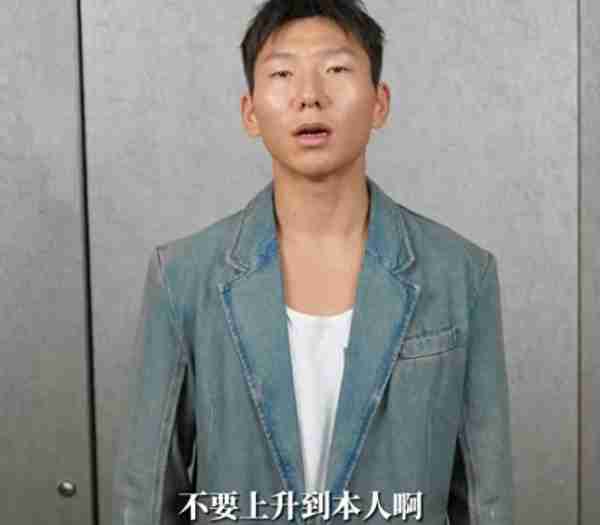 他是怎么做到道歉都像威胁!(怎么样道歉)-第1张图片-九妖电影 他是怎么做到道歉都像威胁!(怎么样道歉)-第1张图片-九妖电影