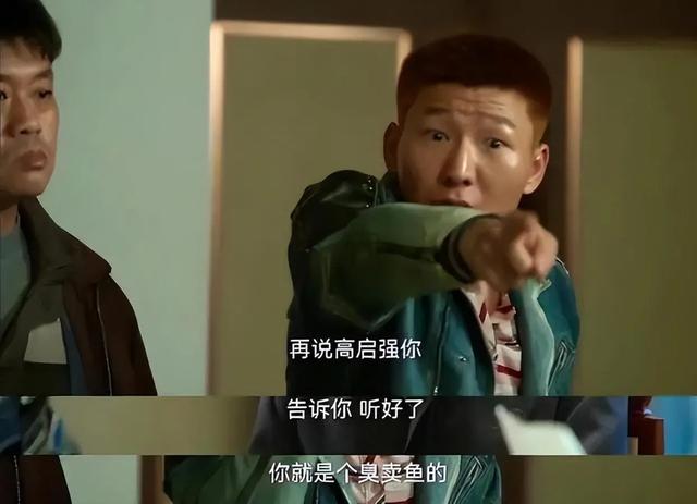 他是怎么做到道歉都像威胁!(怎么样道歉)-第6张图片-九妖电影 他是怎么做到道歉都像威胁!(怎么样道歉)-第6张图片-九妖电影