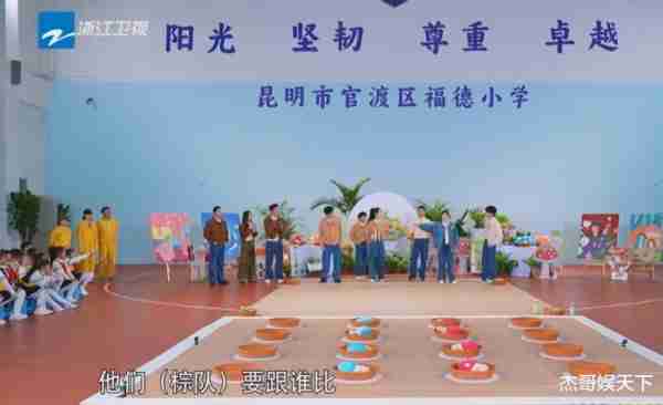 一期节目五大尴尬，《奔跑吧生态篇》彻底翻车了（奔跑吧衍生节目免费观看）-第13张图片-九妖电影