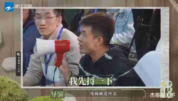 一期节目五大尴尬，《奔跑吧生态篇》彻底翻车了（奔跑吧衍生节目免费观看）-第22张图片-九妖电影