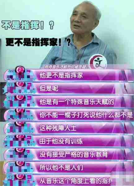 一生仅有三岁智力，却被称为天才登上春晚，如今过上了怎样的生活（智力只有3岁怎么办）-第19张图片-九妖电影