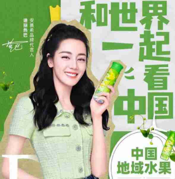 一跃成为跑男红人，白鹿状态极好，网友：运气太好了！（白鹿跑男常驻哪几季）-第6张图片-九妖电影