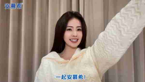一跃成为跑男红人，白鹿状态极好，网友：运气太好了！（白鹿跑男常驻哪几季）-第9张图片-九妖电影