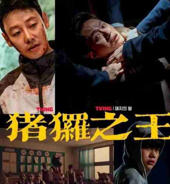 以暴制暴,绝无烂尾,盘点5部大尺度暴力爽剧,每一部都酣畅淋漓(以暴制暴 知乎)-第3张图片-九妖电影 以暴制暴,绝无烂尾,盘点5部大尺度暴力爽剧,每一部都酣畅淋漓(以暴制暴 知乎)-第3张图片-九妖电影