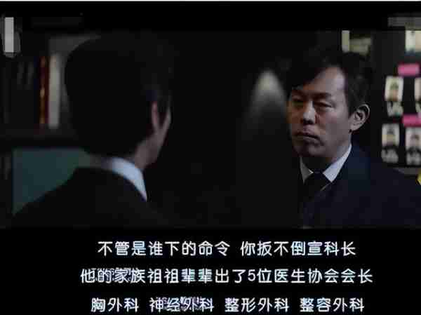 以暴制暴,绝无烂尾,盘点5部大尺度暴力爽剧,每一部都酣畅淋漓(以暴制暴 知乎)-第18张图片-九妖电影 以暴制暴,绝无烂尾,盘点5部大尺度暴力爽剧,每一部都酣畅淋漓(以暴制暴 知乎)-第18张图片-九妖电影