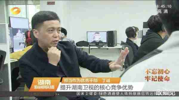 丁诚职务调整！曾牵头打造《我是歌手》等节目（丁成鑫个人资料）-第2张图片-九妖电影