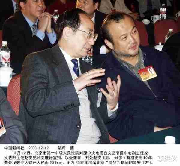 七次指导春晚的名导赵安，因受贿坐牢，歌唱家妻子等他到病亡（央视导演赵安老婆）-第5张图片-九妖电影