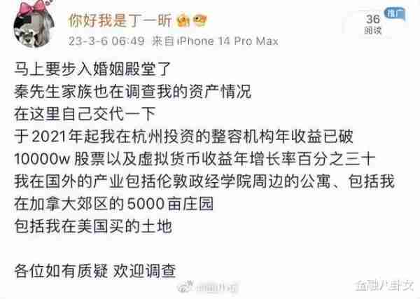 住豪宅开豪车，蹭富二代流量捞金的女网红，把自己蹭到牢里了！（富豪开的车有哪些）-第18张图片-九妖电影