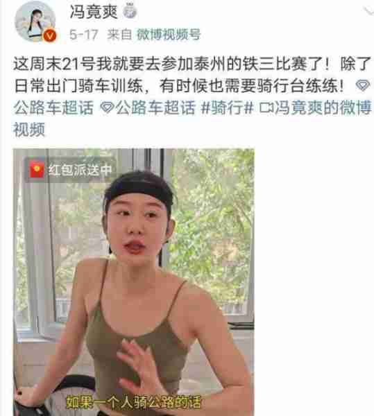 体坛颜值天花板冯竟爽,173cm的黄金臀腿比,秒杀内娱女星!(冯静个人资料)-第8张图片-九妖电影 体坛颜值天花板冯竟爽,173cm的黄金臀腿比,秒杀内娱女星!(冯静个人资料)-第8张图片-九妖电影