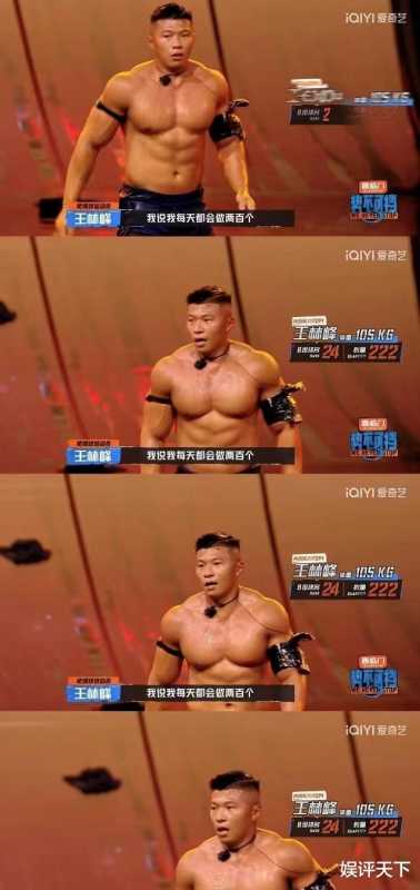 三大体能竞技类综艺真人秀，个人实力强悍的肌肉猛男（真男人）TOP10！（游戏竞技类真人秀）-第8张图片-九妖电影